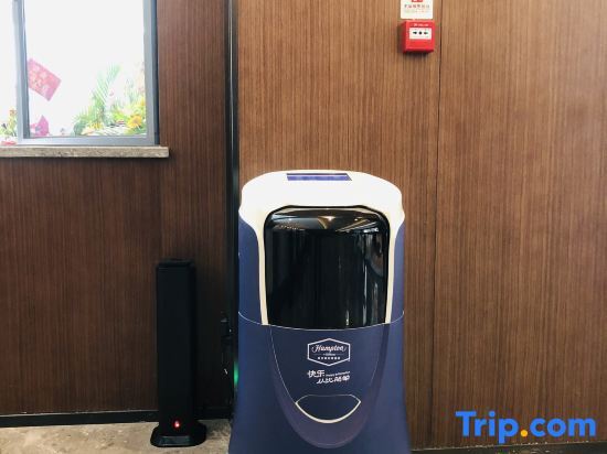 Сичан: Hampton by Hilton Xichang Qionghai
