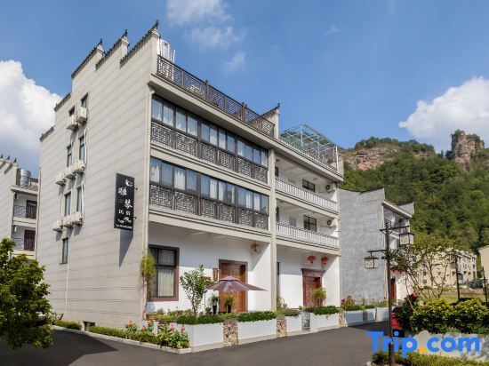 Шаоксинг: Xinchang Yaqin Homestay
