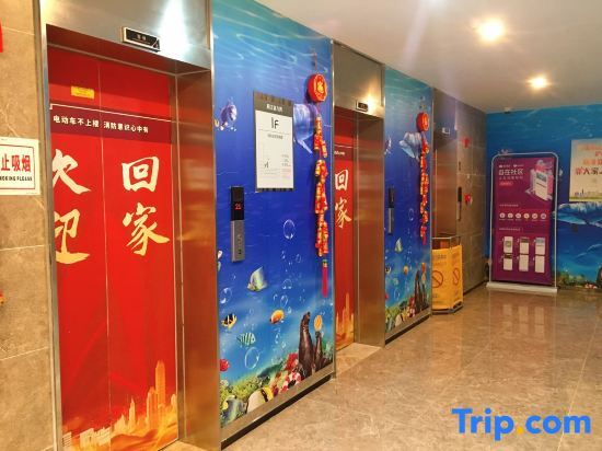 Янгиианг: Shijianhai Apartment (Fuliwan Branch)