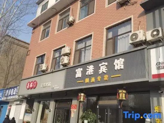 Люян: Fugang Hotel
