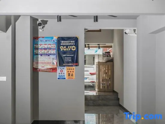 Ханчжоу: AM E-sport hotel