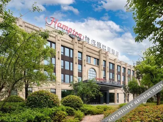 Наньтун: Hampton by Hilton Nantong Railway Station