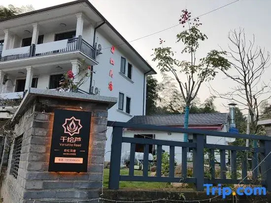 Ханчжоу: Chie Lu · Jun Hong Hostel (Yuhang Keng Shan Ancient Road Store)