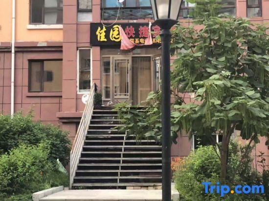 Харбин: Jiayuan Express Hotel