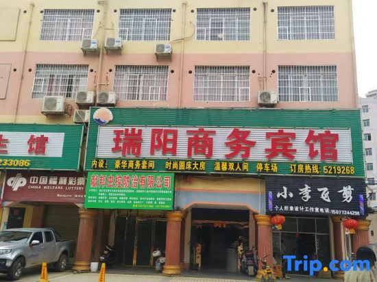 Laibin: Wuxuan Ruiyang Business Hotel