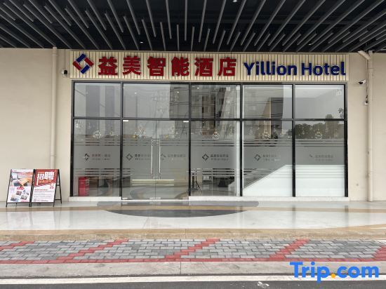 Джиангме: Jiangmen Yillion Hotel
