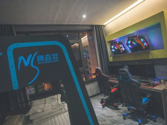 Яньань: Yan'an Yusen E-sports Hotel