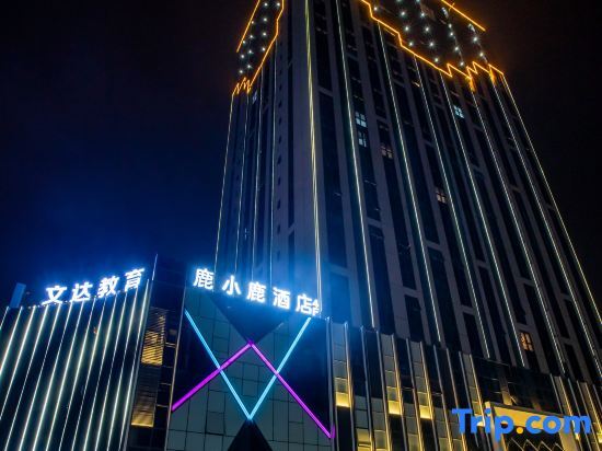 Синьсян: Lu Xiaolu Hotel (Xinxiang High-speed Railway East Station Branch)