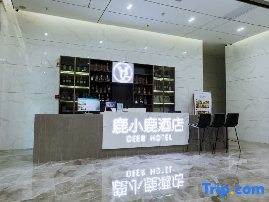 Синьсян: Lu Xiaolu Hotel (Xinxiang High-speed Railway East Station Branch)