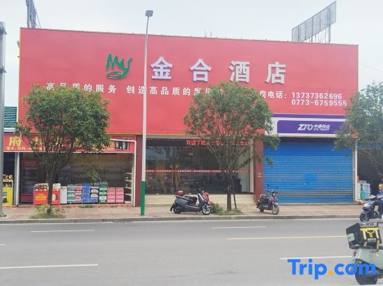 Гуйлинь: Warm 99 Hotel (Guilin High-speed Railway North Station)