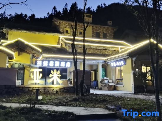 Чунцин: Gathering Hotel