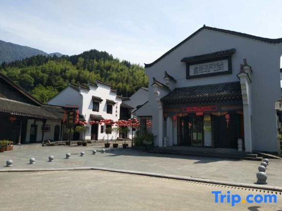 Лишуй: Qi Xin HomeStay