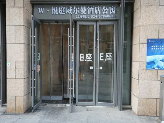 Шэньян: Huayu Apartment (Shenyang Zhongliang Square Shop)
