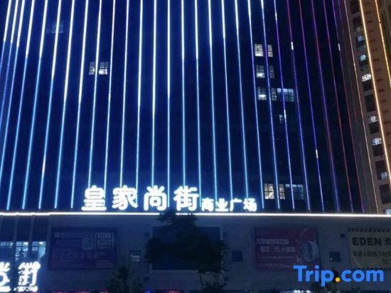 Hello·Quanwu Smart Homestay (Heze University Town) — фото 5