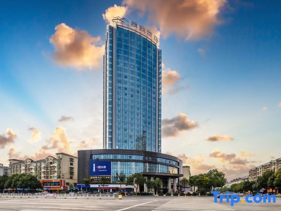 Хуайхуа: Huaihua Mehood Elegant Hotel