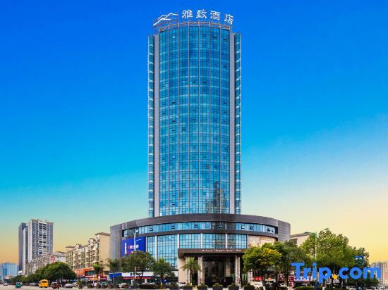Хуайхуа: Huaihua Mehood Elegant Hotel