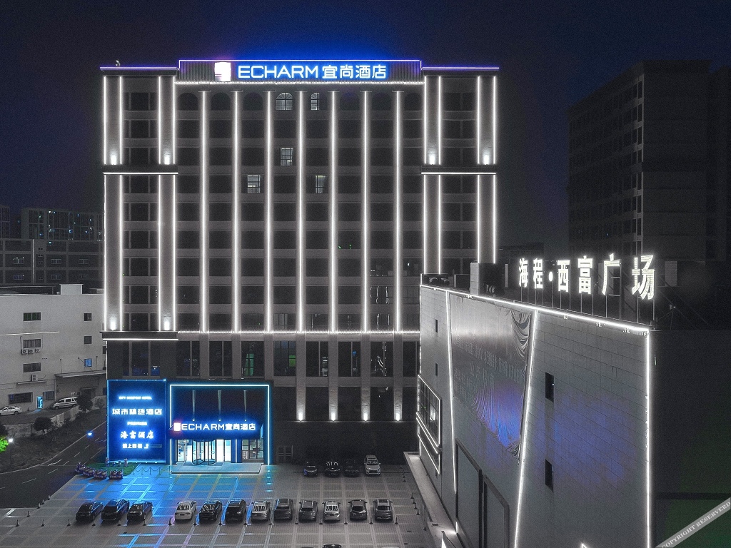 Фошань: Yishang Hotel (Foshan West Railway Station Luocun)