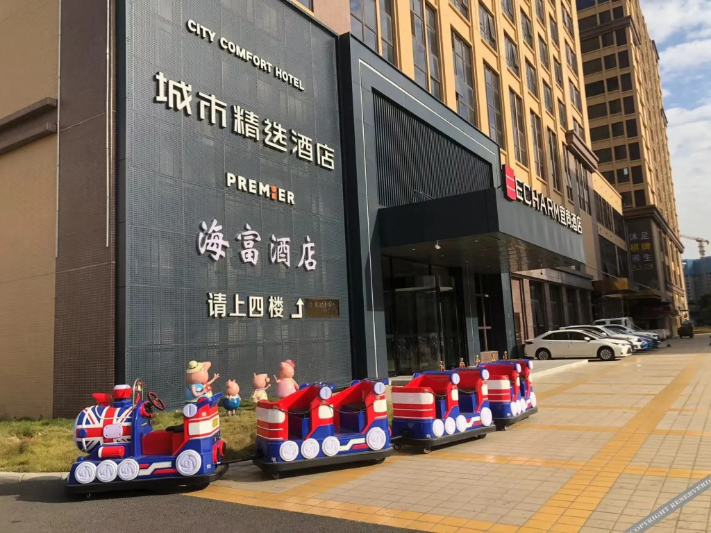 Yishang Hotel (Foshan West Railway Station Luocun) — фото 5