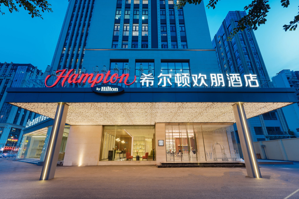 Чэнду: Hampton by Hilton Chengdu Wuhou Shrine