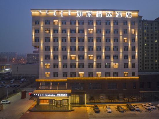 Хух-Хото: Home Inn Select Hotel (Hohhot Xincheng District Government Stadium)