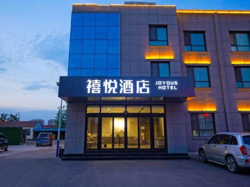 Линьи: Xiyue Hotel (Yishui Bus Terminal)