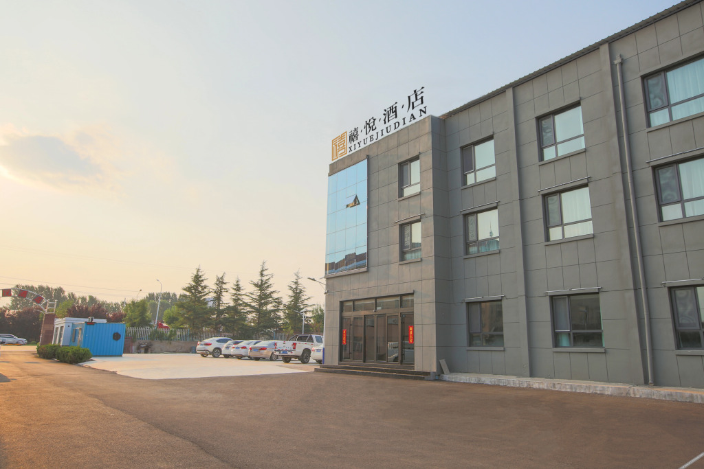 Линьи: Xiyue Hotel (Yishui Bus Terminal)