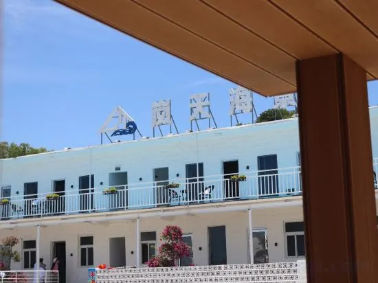 Фучжоу: Lantian·Courtyard Family Resort Sea View Homestay (Pingtan Tan Nanwan)