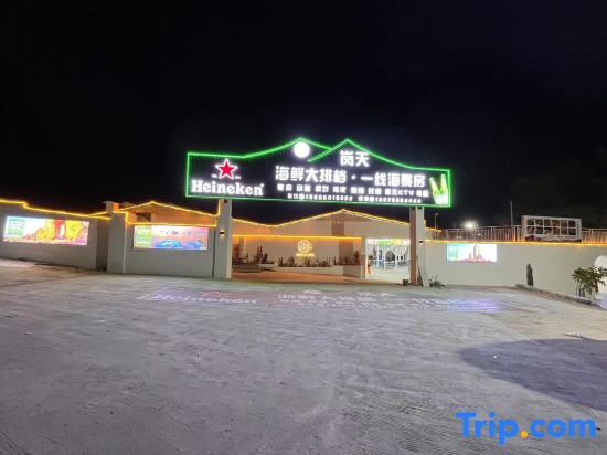 Lantian·Courtyard Family Resort Sea View Homestay (Pingtan Tan Nanwan) — фото 4