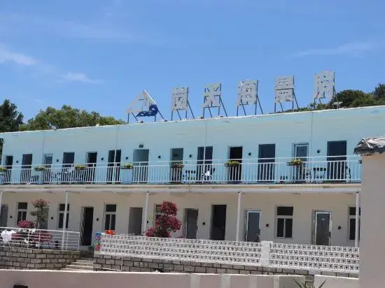 Фучжоу: Lantian·Courtyard Family Resort Sea View Homestay (Pingtan Tan Nanwan)