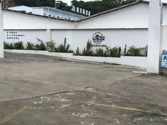 Фучжоу: Lantian·Courtyard Family Resort Sea View Homestay (Pingtan Tan Nanwan)
