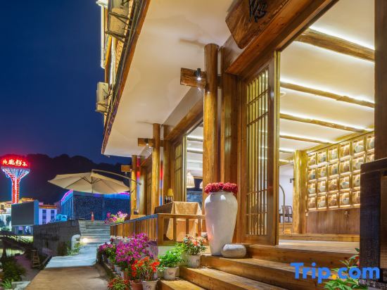 Фэнхуан: Phoenix nianhe residence