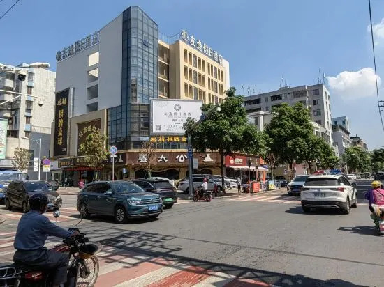 Фошань: Youyi Holiday Hotel