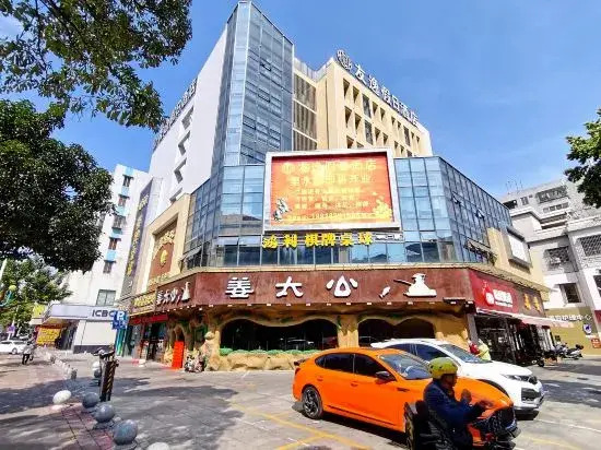 Фошань: Youyi Holiday Hotel