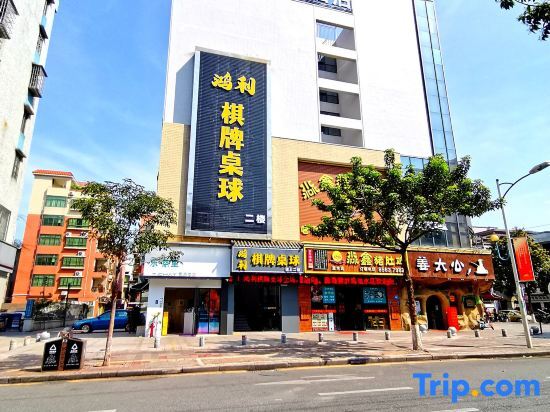 Youyi Holiday Hotel — фото 1