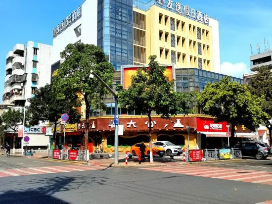 Фошань: Youyi Holiday Hotel