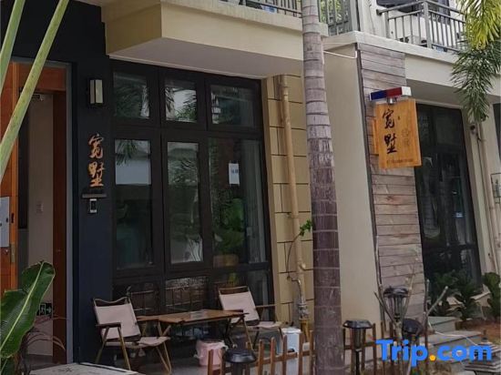 Цзинхун: Kuanshu Homestay