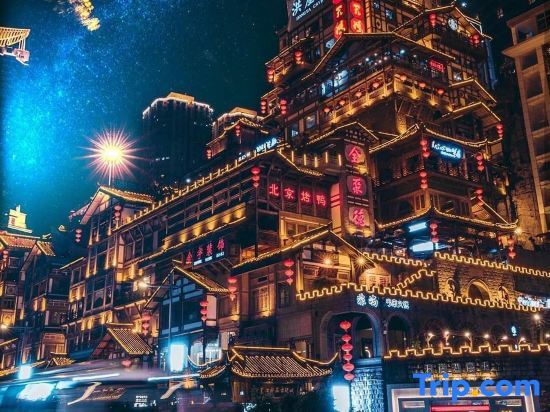 Чунцин: Huarong Hotel