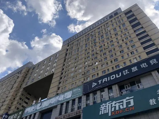 Чанчунь: Qingling Apartment (Changchun University Satellite Plaza Branch)