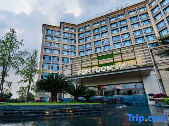 Дэян: Guanghan Fengdu Hotel
