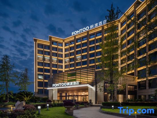 Дэян: Guanghan Fengdu Hotel