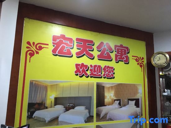 Фошань: Hongtian Hotel