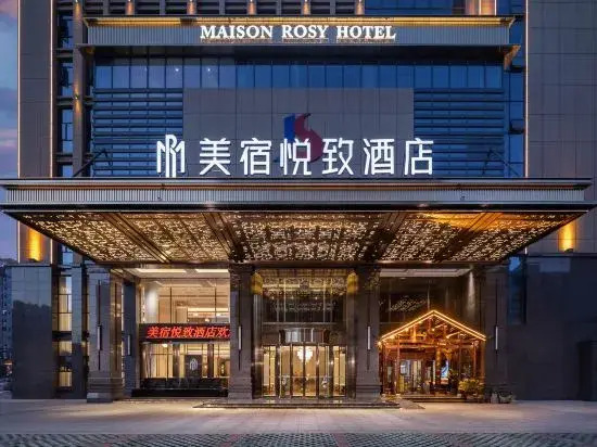 Юэян: MAISON ROYGEM Hotel Pingjiang, Yueyang