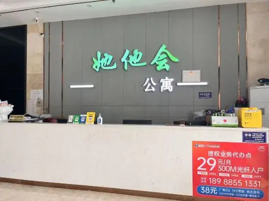 Чжуншань: Zhongshan He She Hotel Apartment