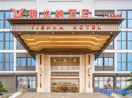 Нинбо: Vienna Hotel (Cixi Aegean Sea)