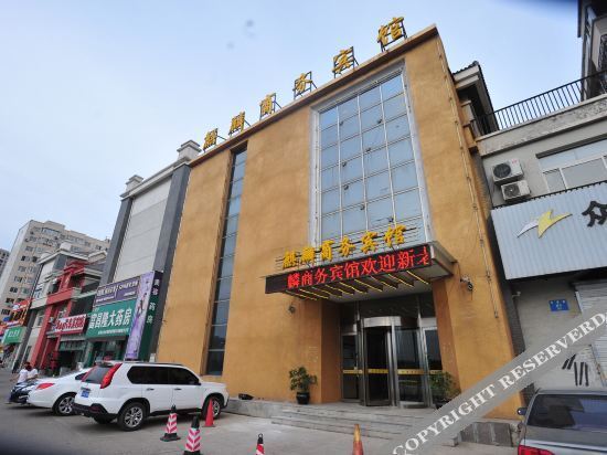 Шэньян: Qilin Business Hotel