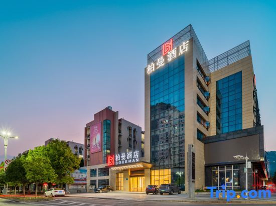Чунцин: Boman Hotel (Nanchuan Longzhi Wanda Plaza Branch)