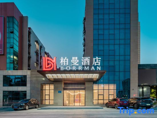 Чунцин: Boman Hotel (Nanchuan Longzhi Wanda Plaza Branch)