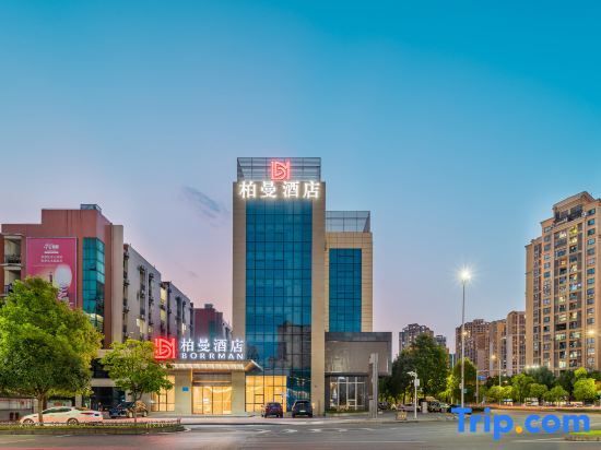 Чунцин: Boman Hotel (Nanchuan Longzhi Wanda Plaza Branch)