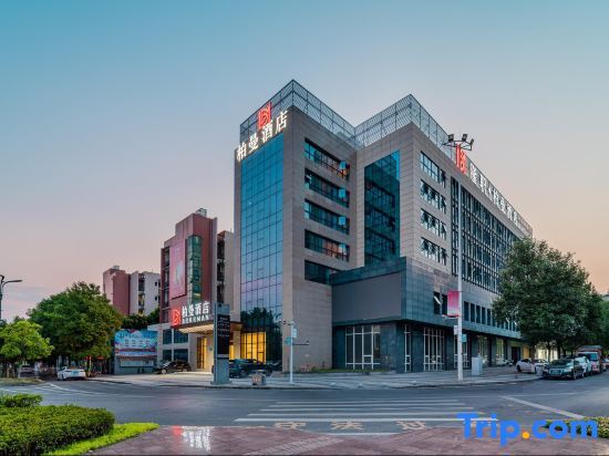 Чунцин: Boman Hotel (Nanchuan Longzhi Wanda Plaza Branch)