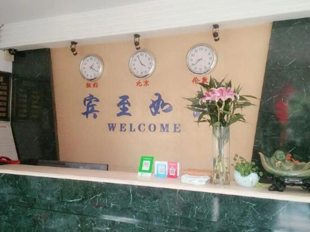 Hongjin Hotel — фото 3